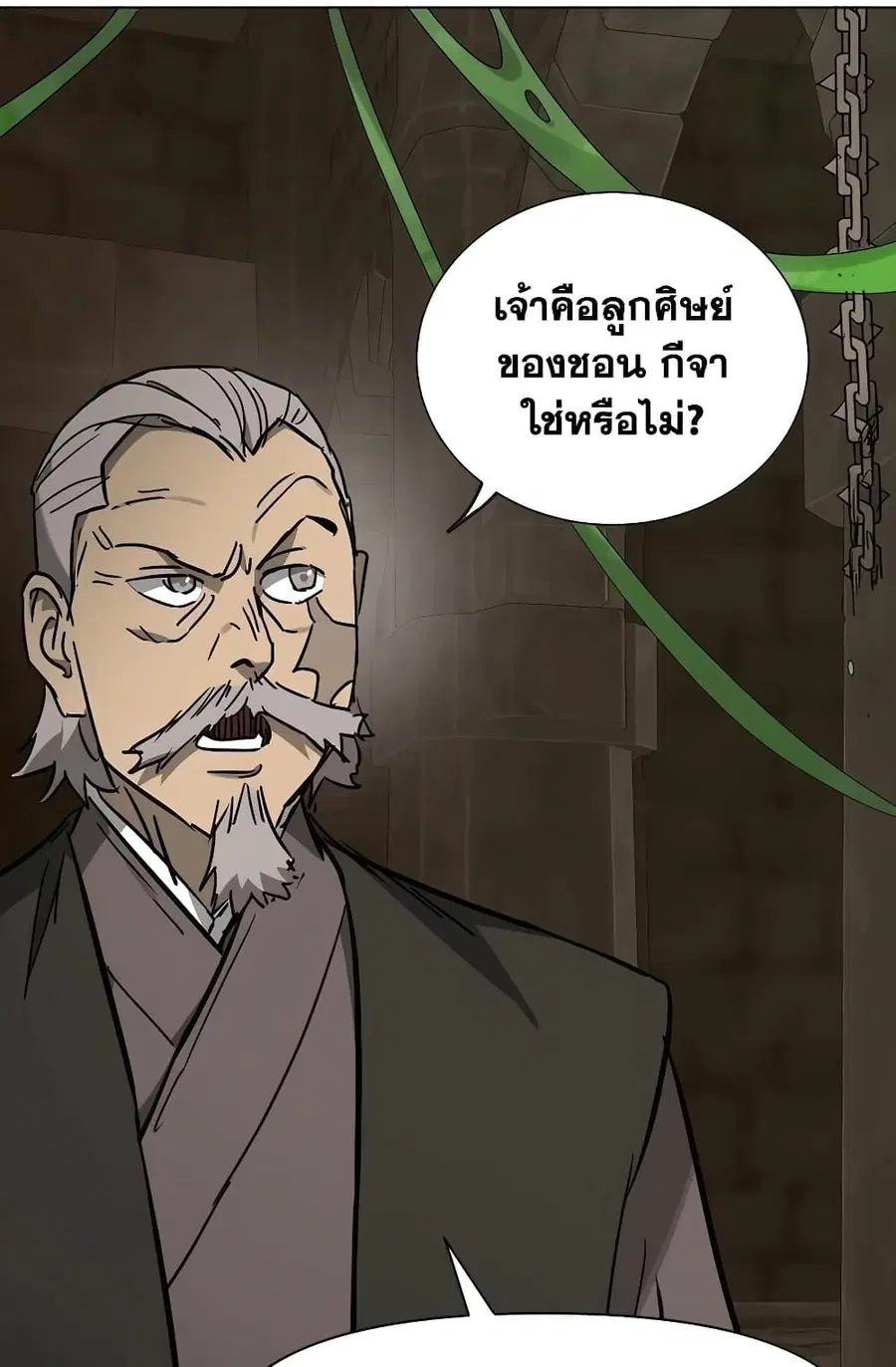 หน้า 112 จาก 160