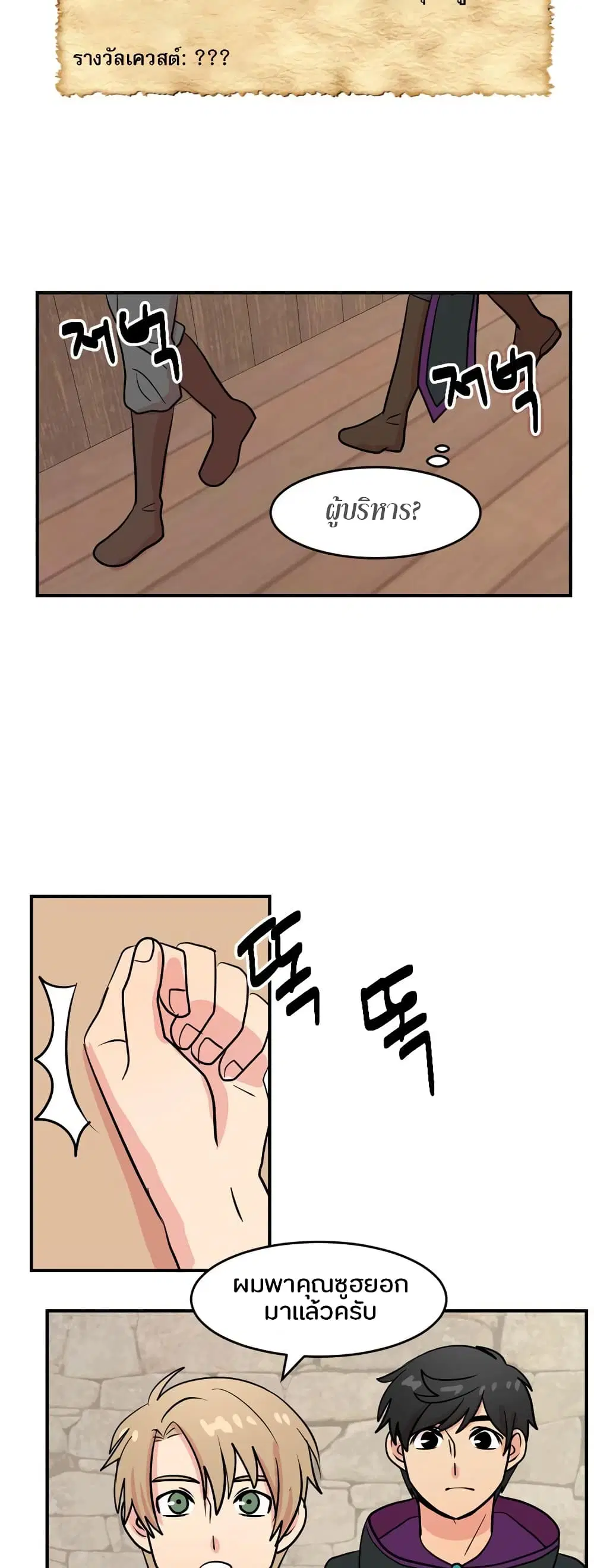 หน้า 10 จาก 28