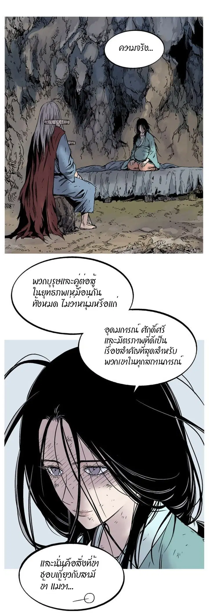 หน้า 8 จาก 50