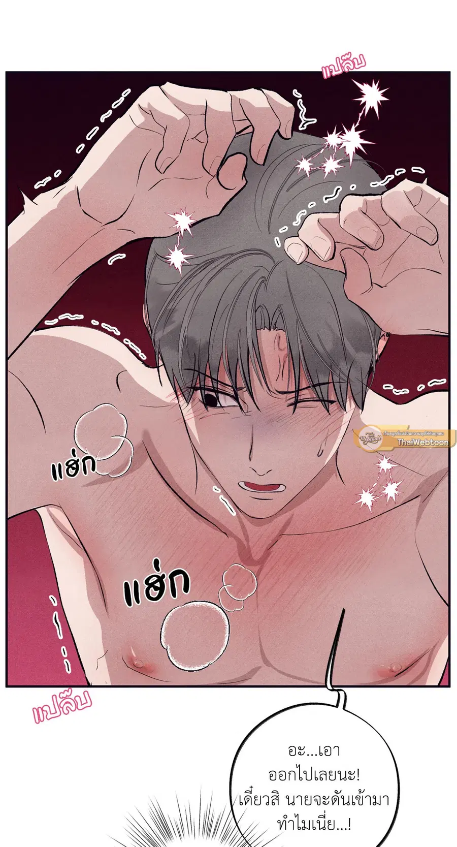 หน้า 61 จาก 65
