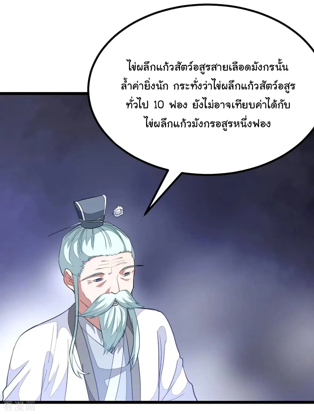 หน้า 19 จาก 36