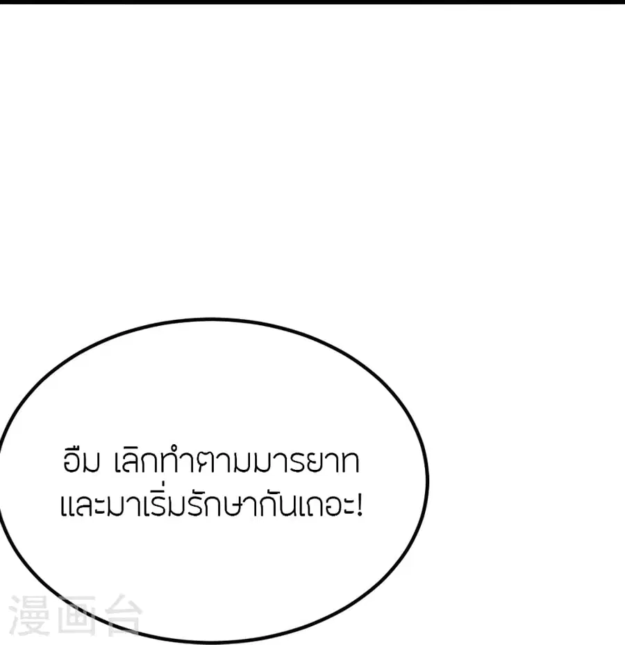 หน้า 31 จาก 88