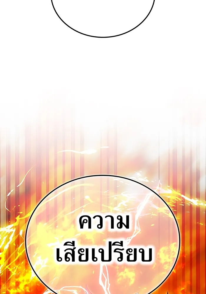 หน้า 163 จาก 178