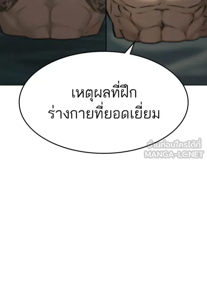 หน้า 9 จาก 170