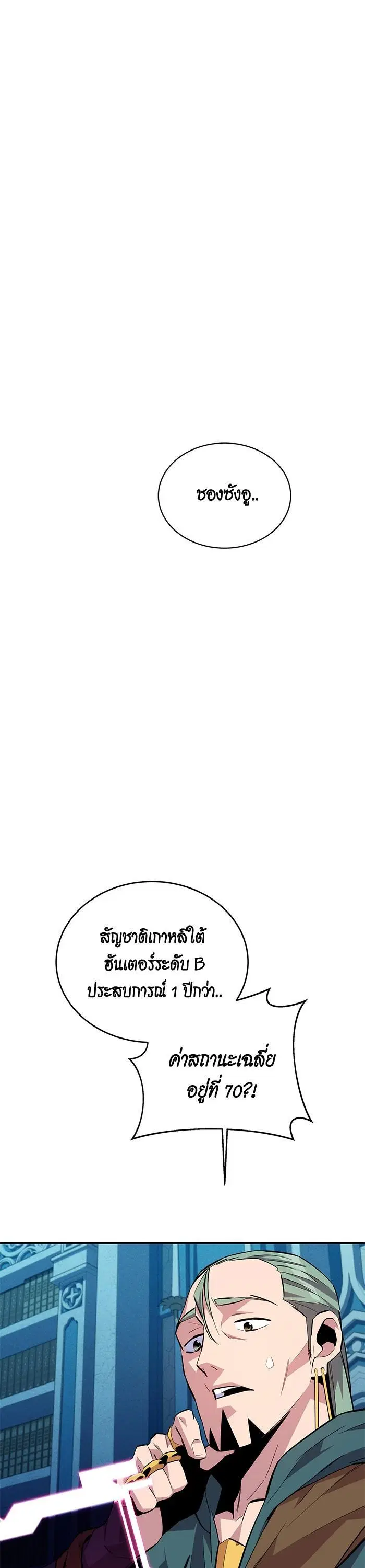 หน้า 19 จาก 50