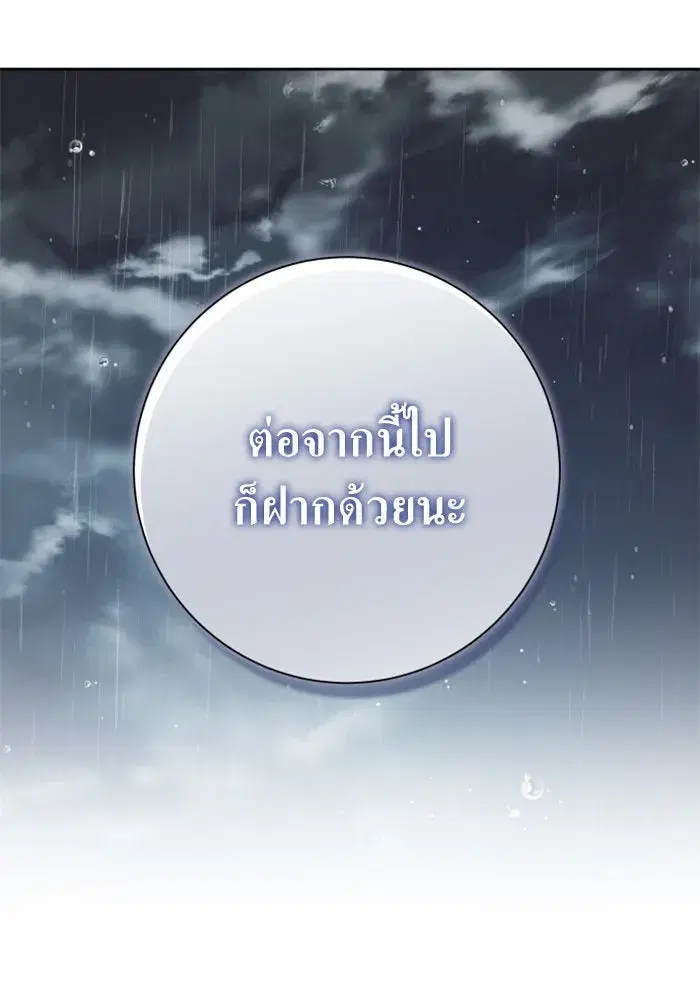 หน้า 125 จาก 178