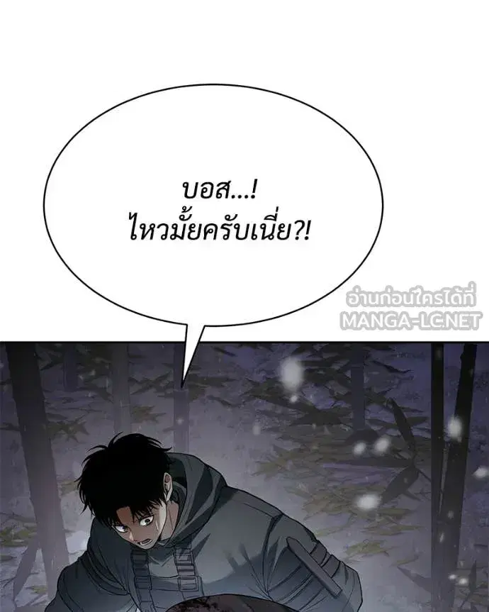 หน้า 179 จาก 201