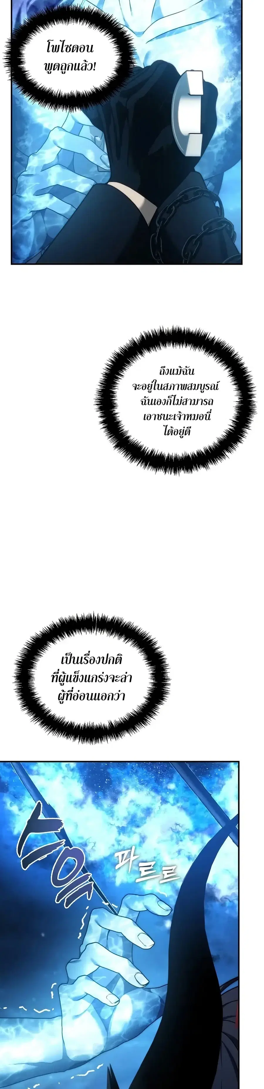 หน้า 9 จาก 39