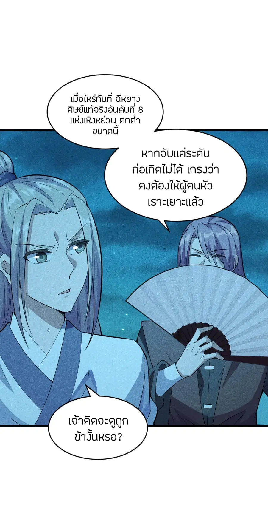 หน้า 21 จาก 40