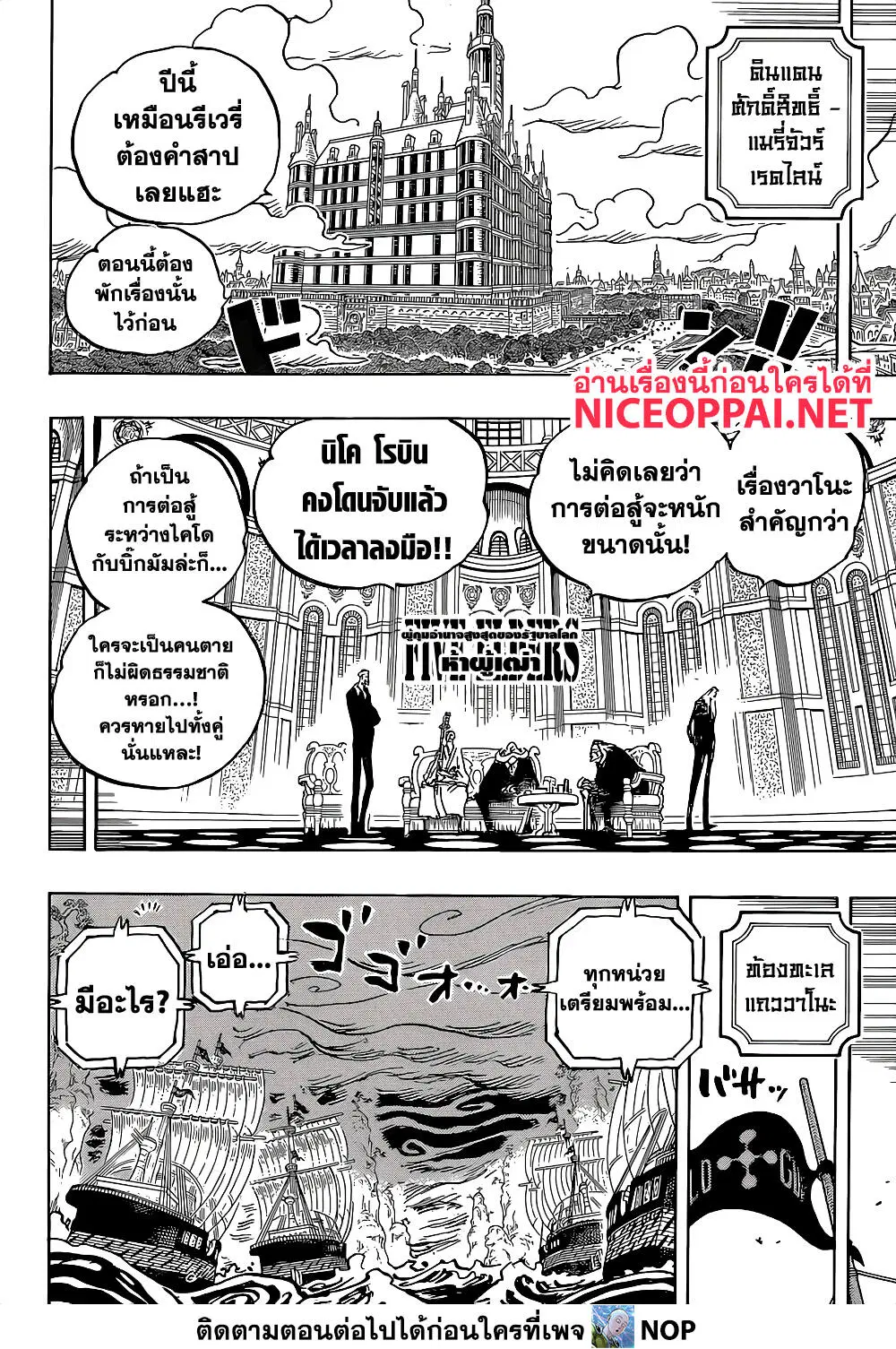 หน้า 14 จาก 16