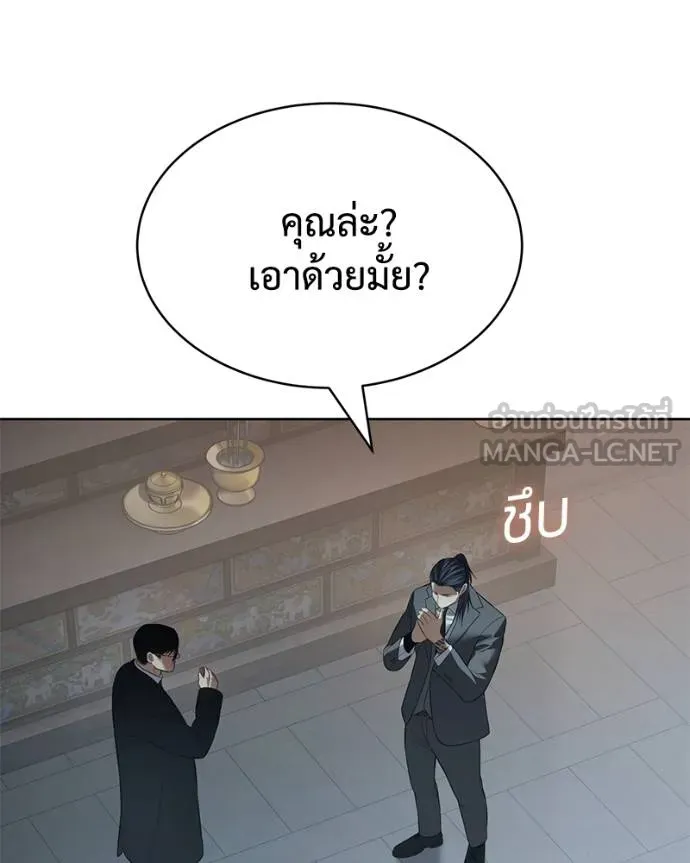 หน้า 188 จาก 232