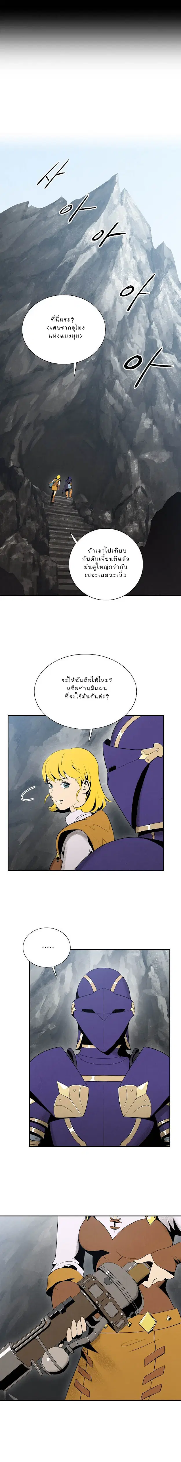 หน้า 2 จาก 13
