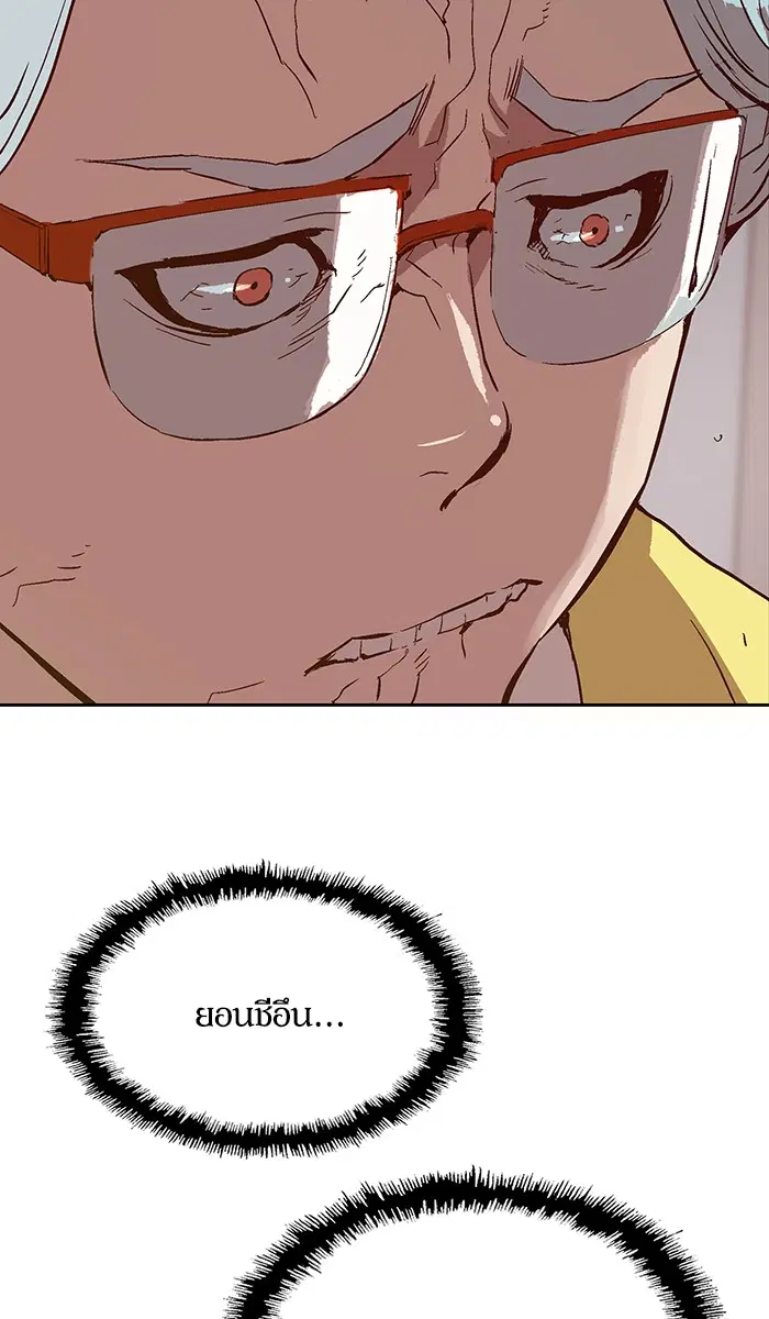 หน้า 79 จาก 95