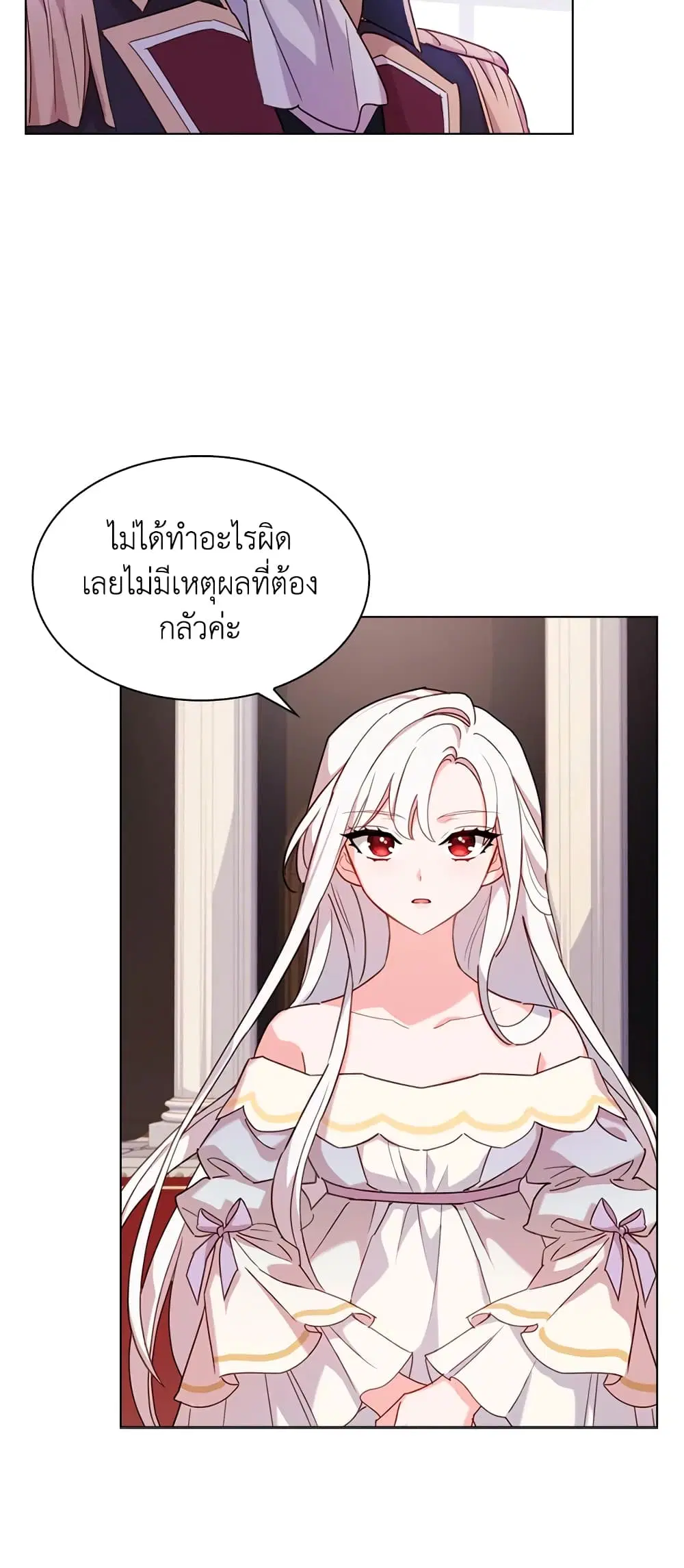 หน้า 15 จาก 37