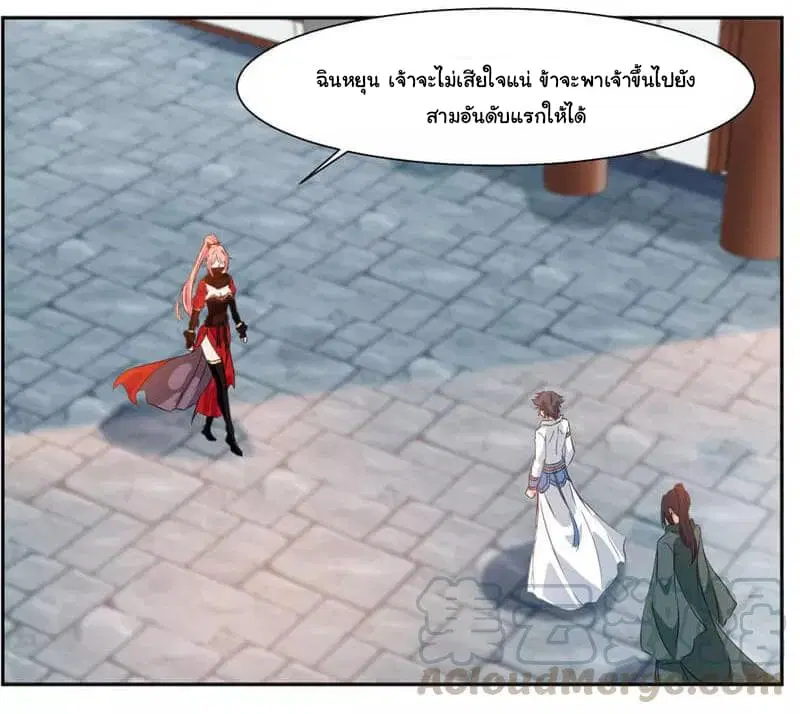 หน้า 26 จาก 35