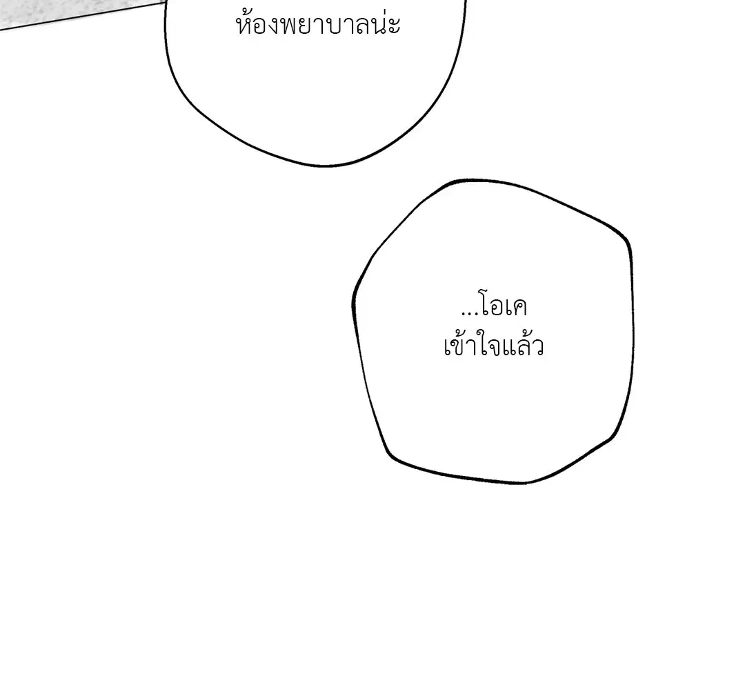 หน้า 26 จาก 82