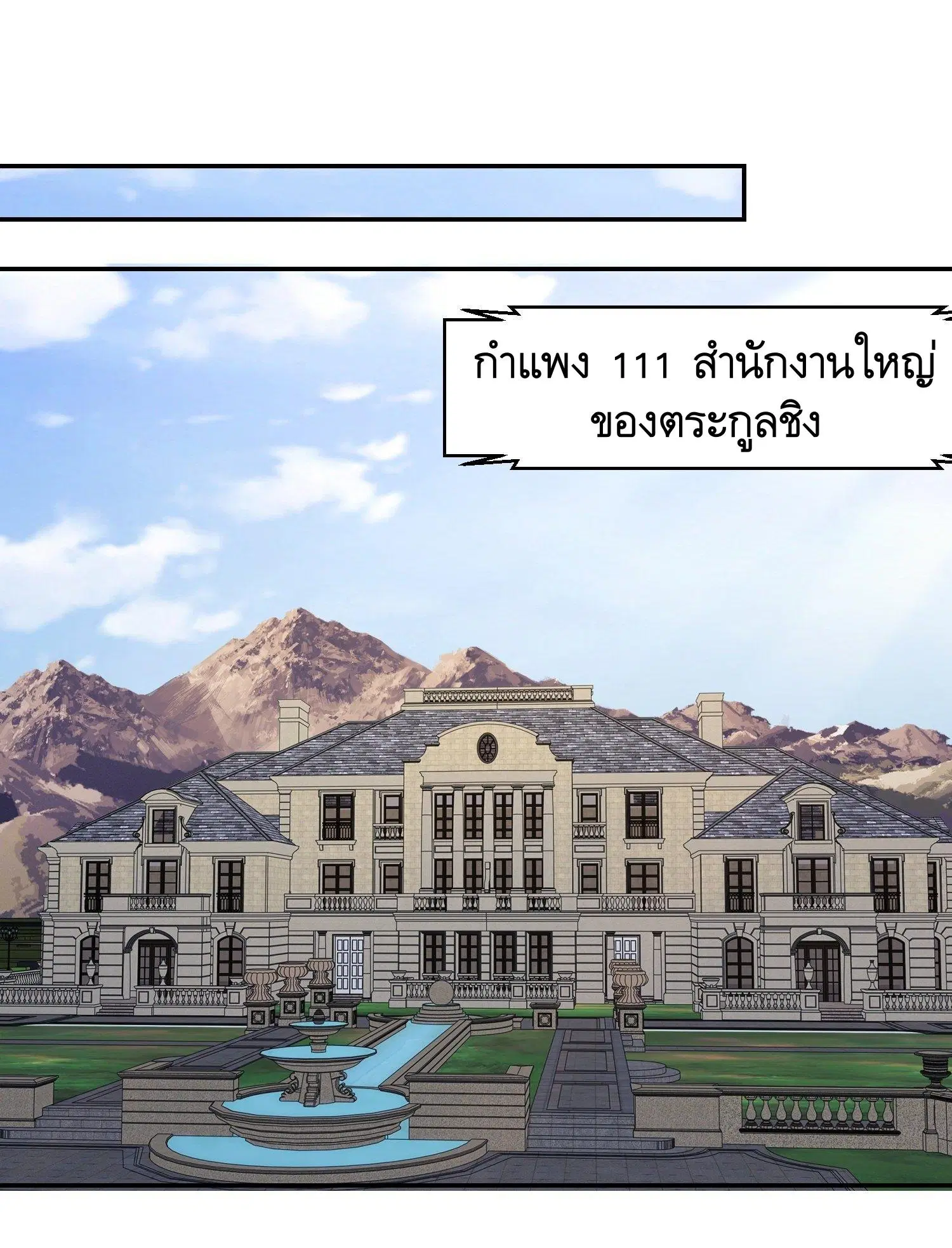 หน้า 44 จาก 57