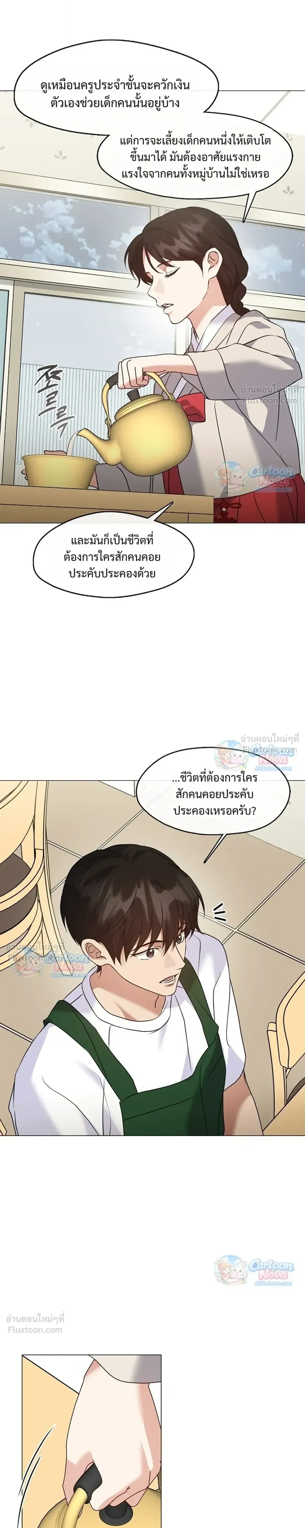 หน้า 15 จาก 33