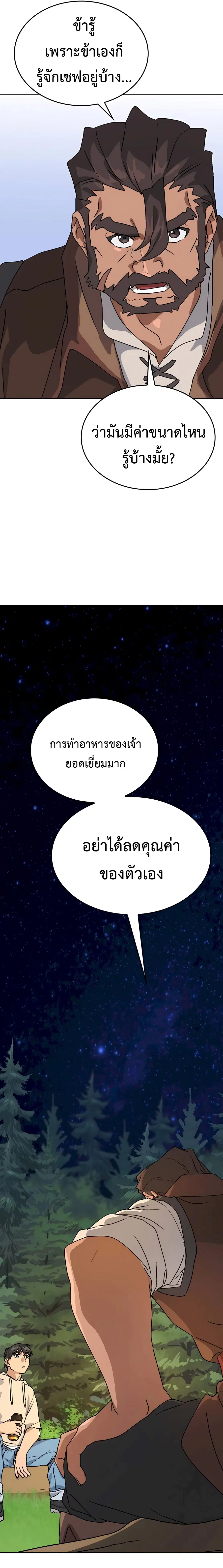 หน้า 19 จาก 38
