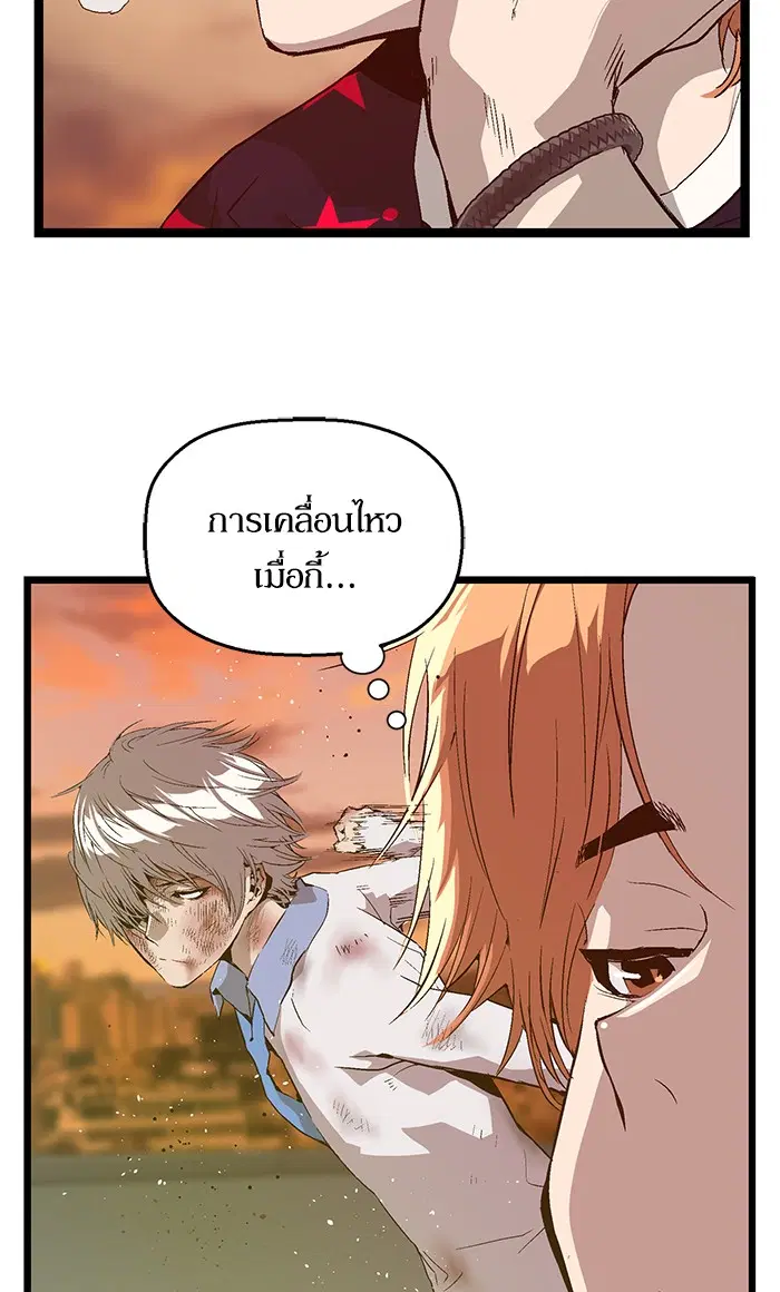 หน้า 5 จาก 91