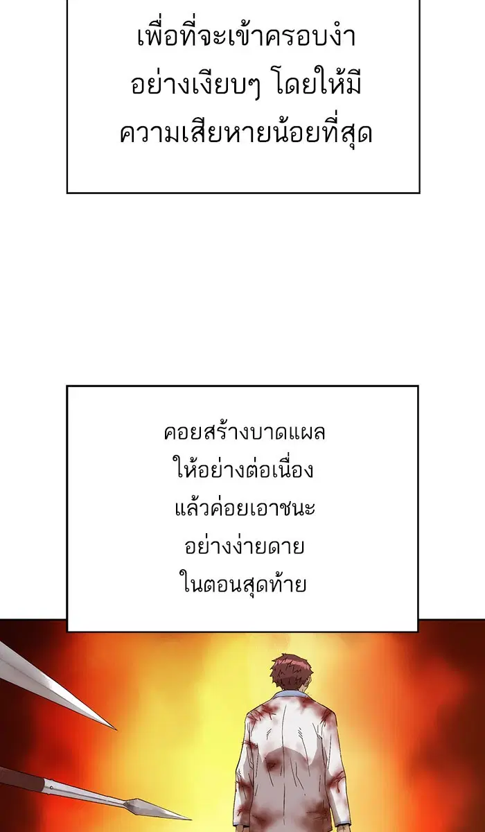 หน้า 8 จาก 97