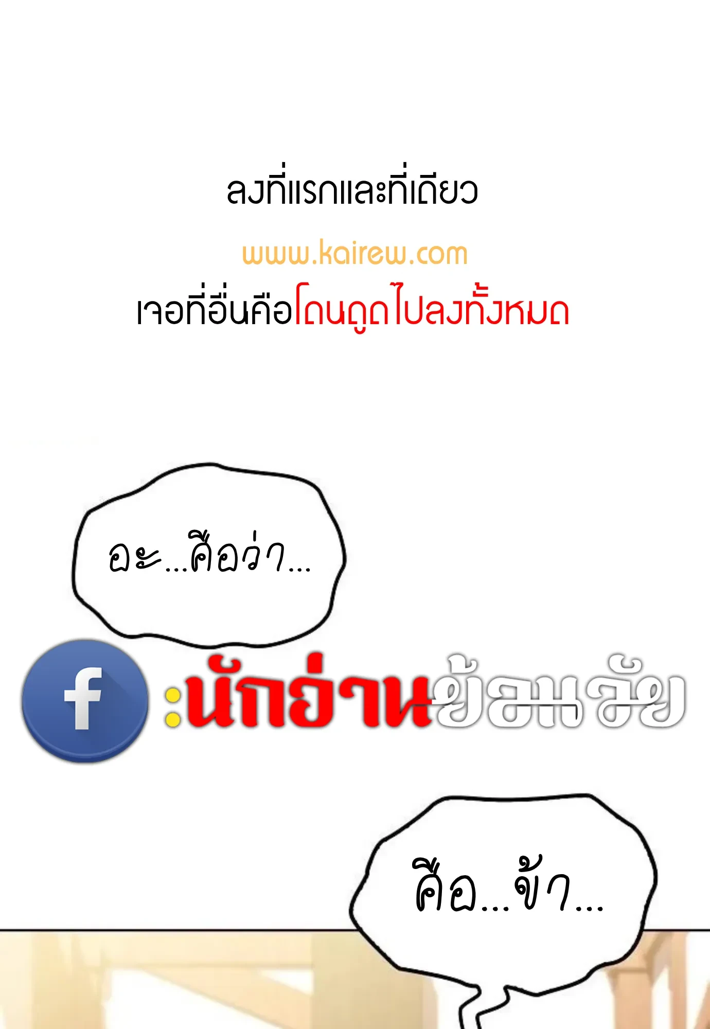 หน้า 1 จาก 146