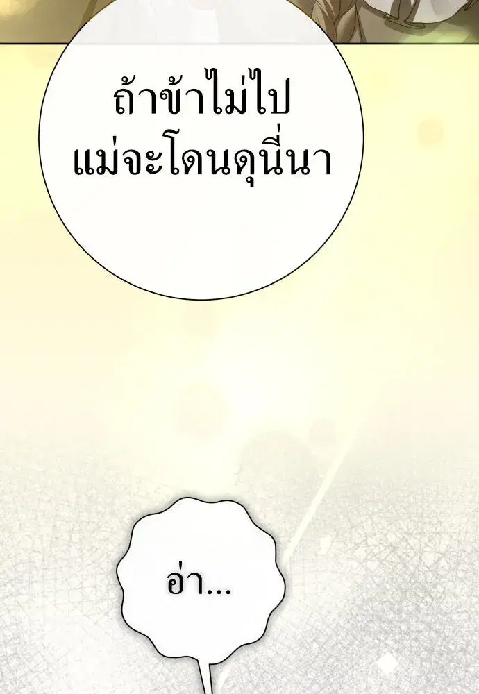 หน้า 122 จาก 170