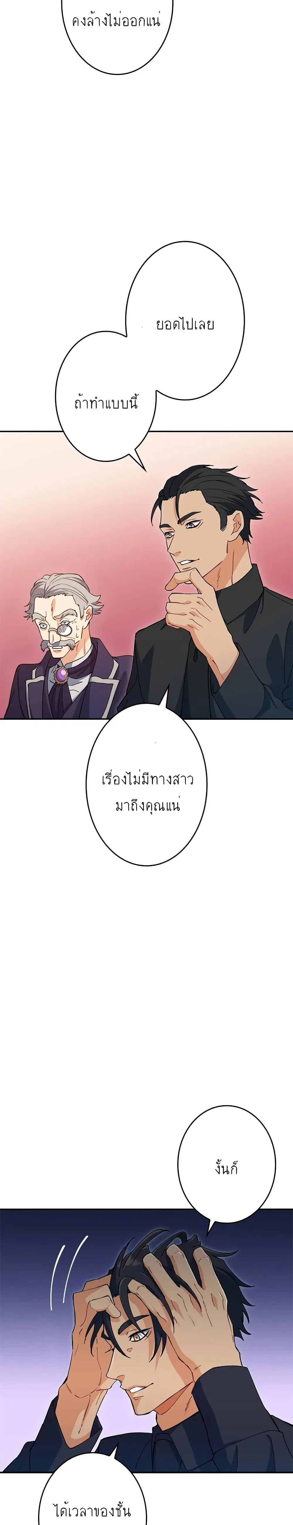 หน้า 21 จาก 40