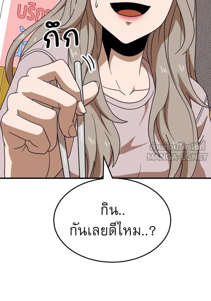 หน้า 96 จาก 148