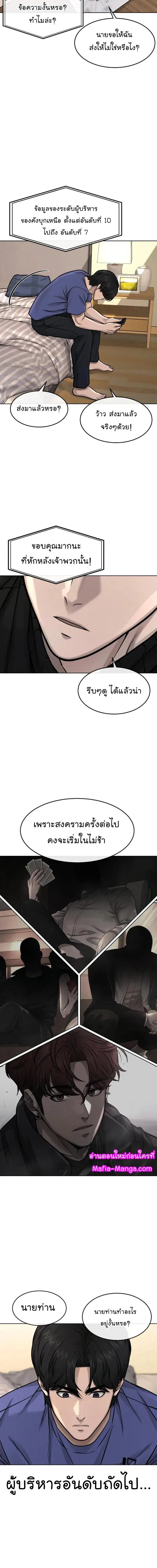 หน้า 17 จาก 25