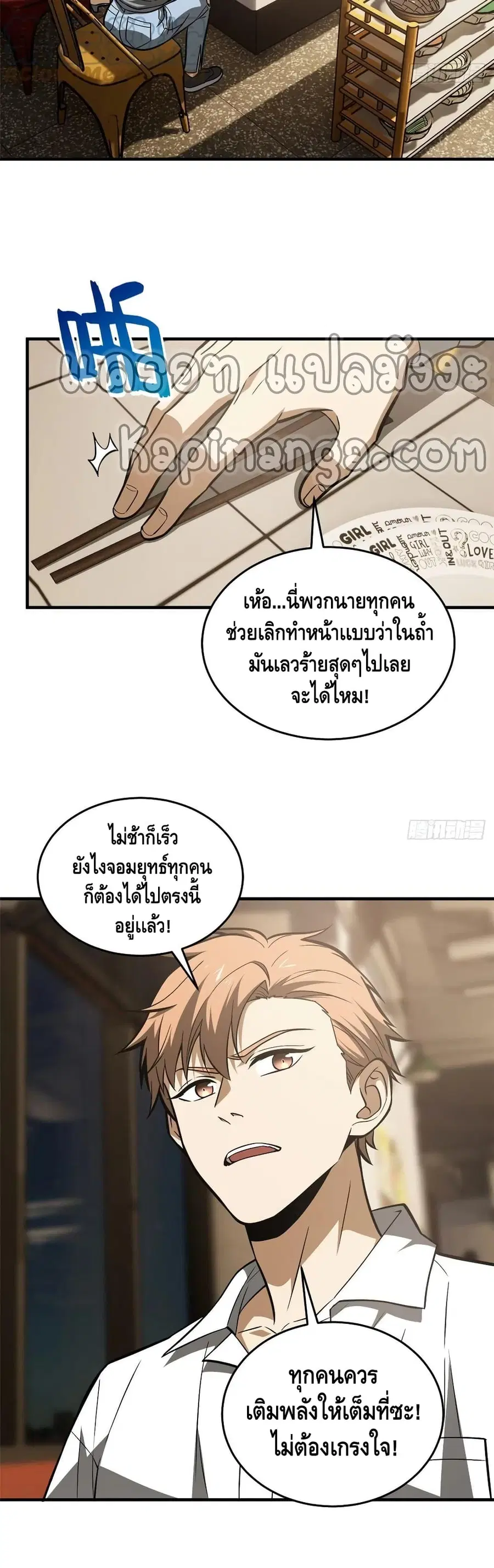 หน้า 13 จาก 32