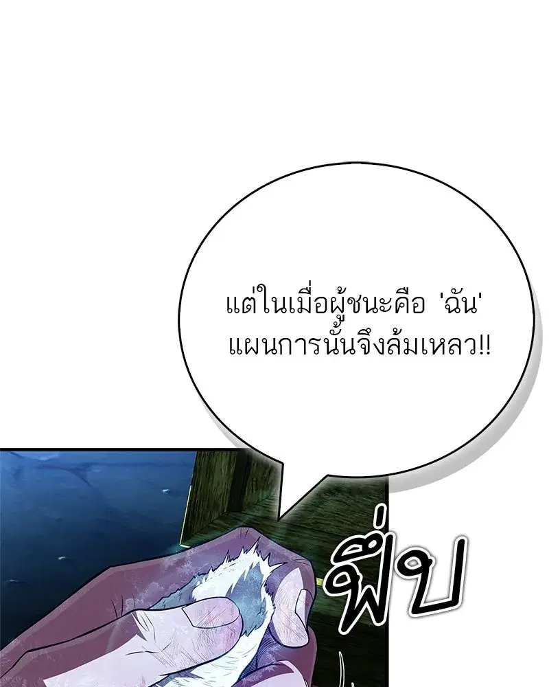 หน้า 44 จาก 176