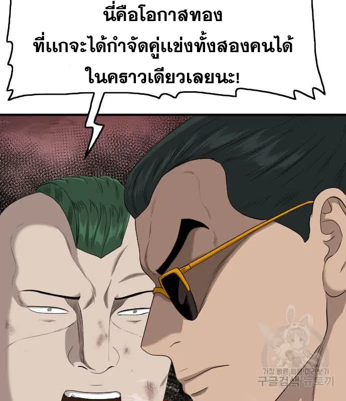 หน้า 41 จาก 240
