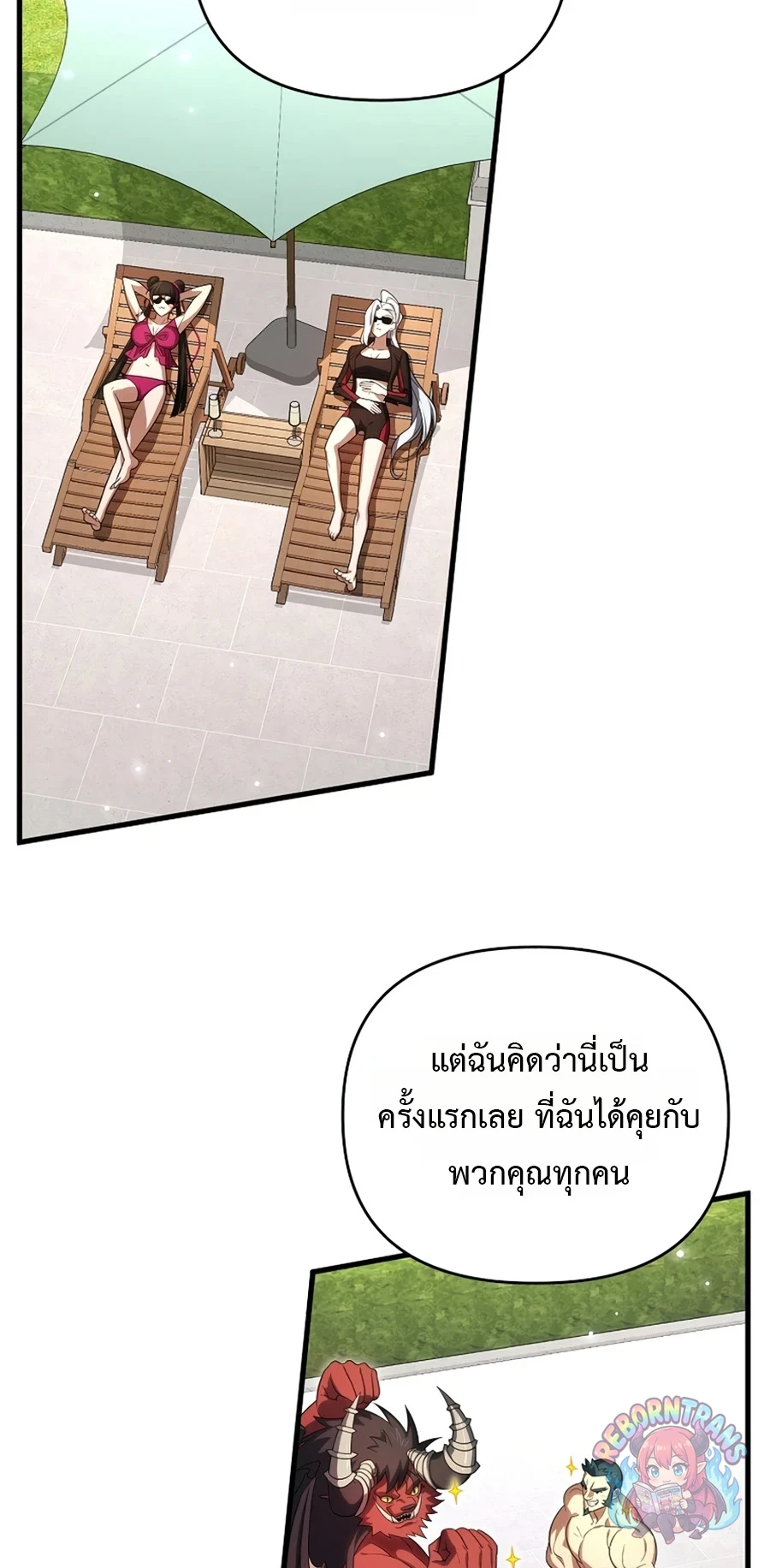 หน้า 32 จาก 101