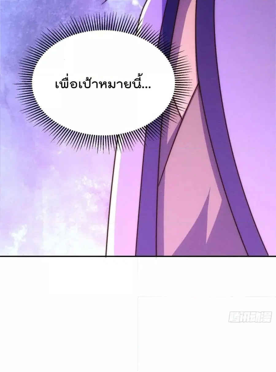 หน้า 63 จาก 82
