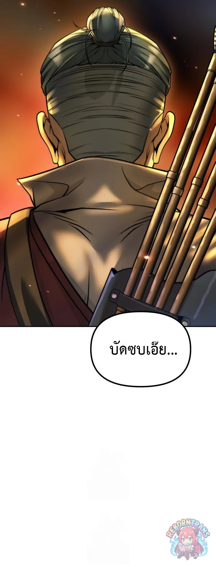 หน้า 59 จาก 88