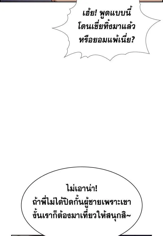 หน้า 61 จาก 124