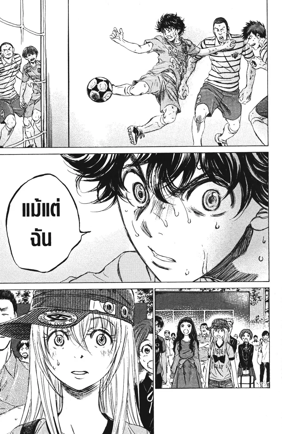 หน้า 17 จาก 20