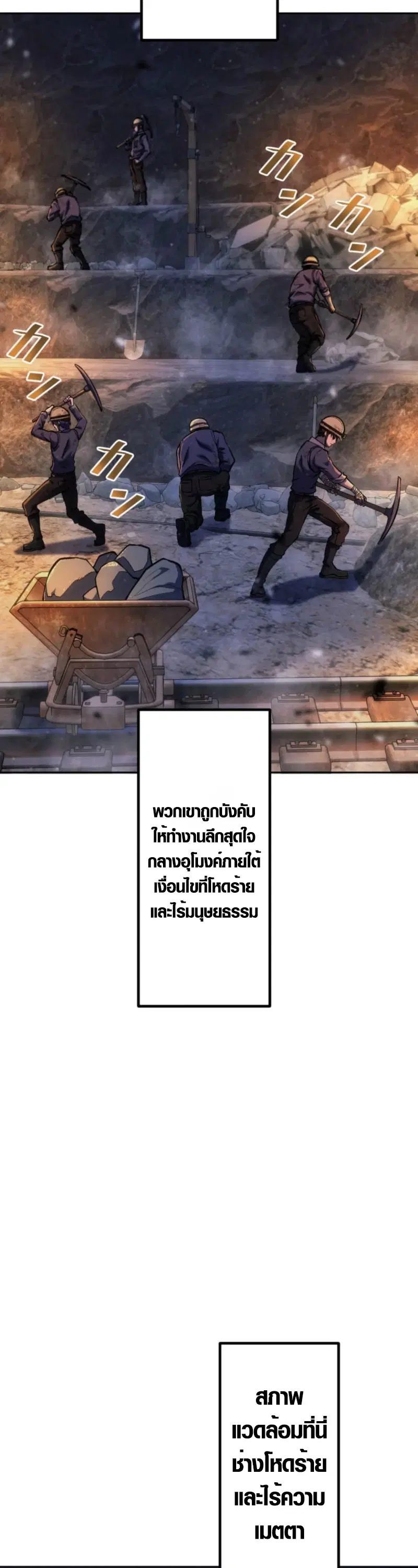 หน้า 31 จาก 59