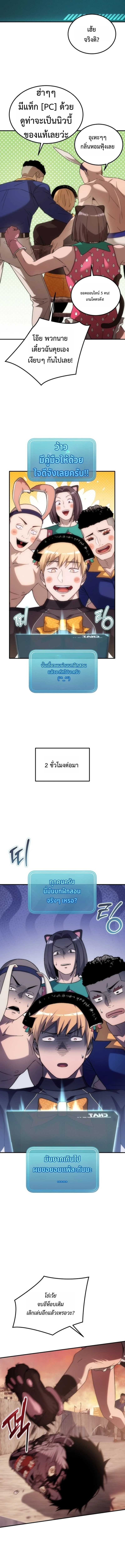 หน้า 15 จาก 27