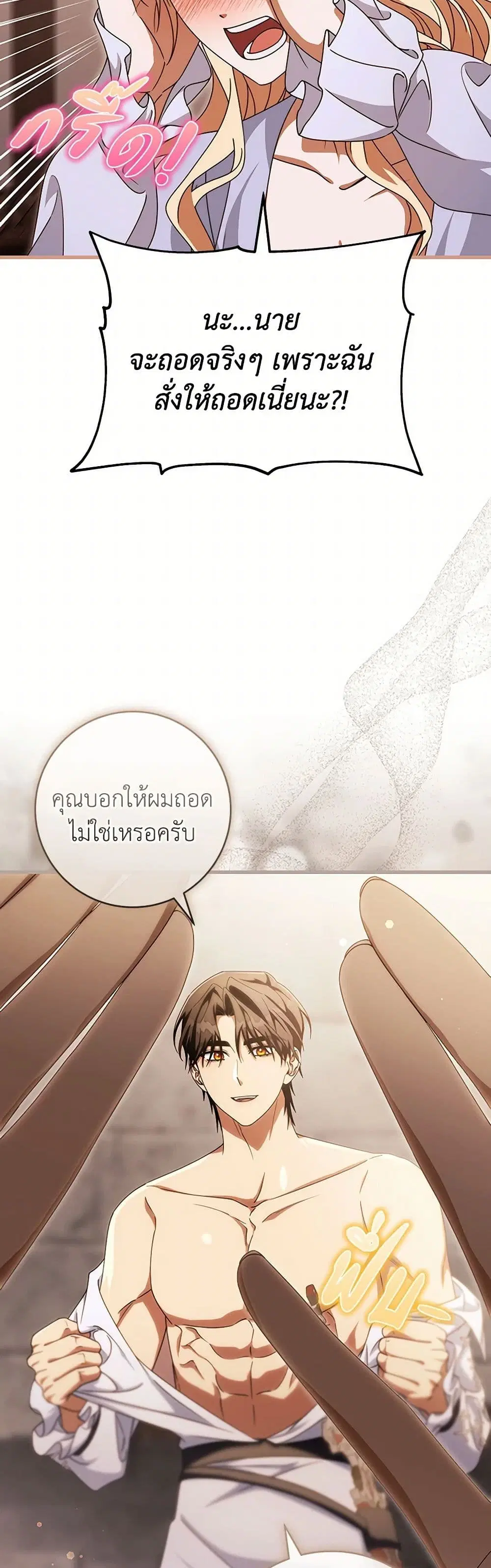 หน้า 40 จาก 44