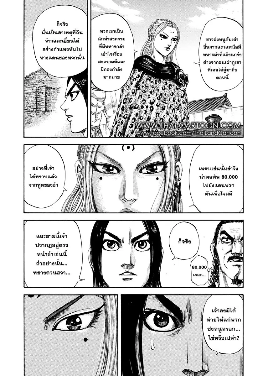 หน้า 10 จาก 19