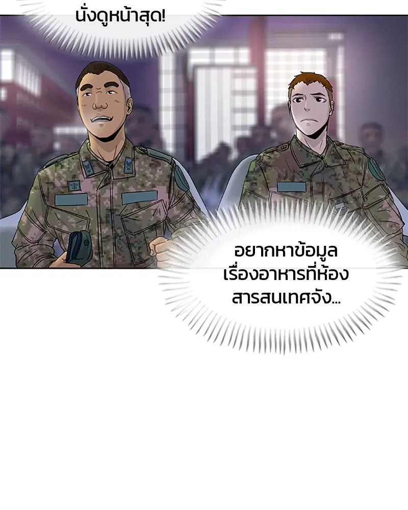 หน้า 69 จาก 103