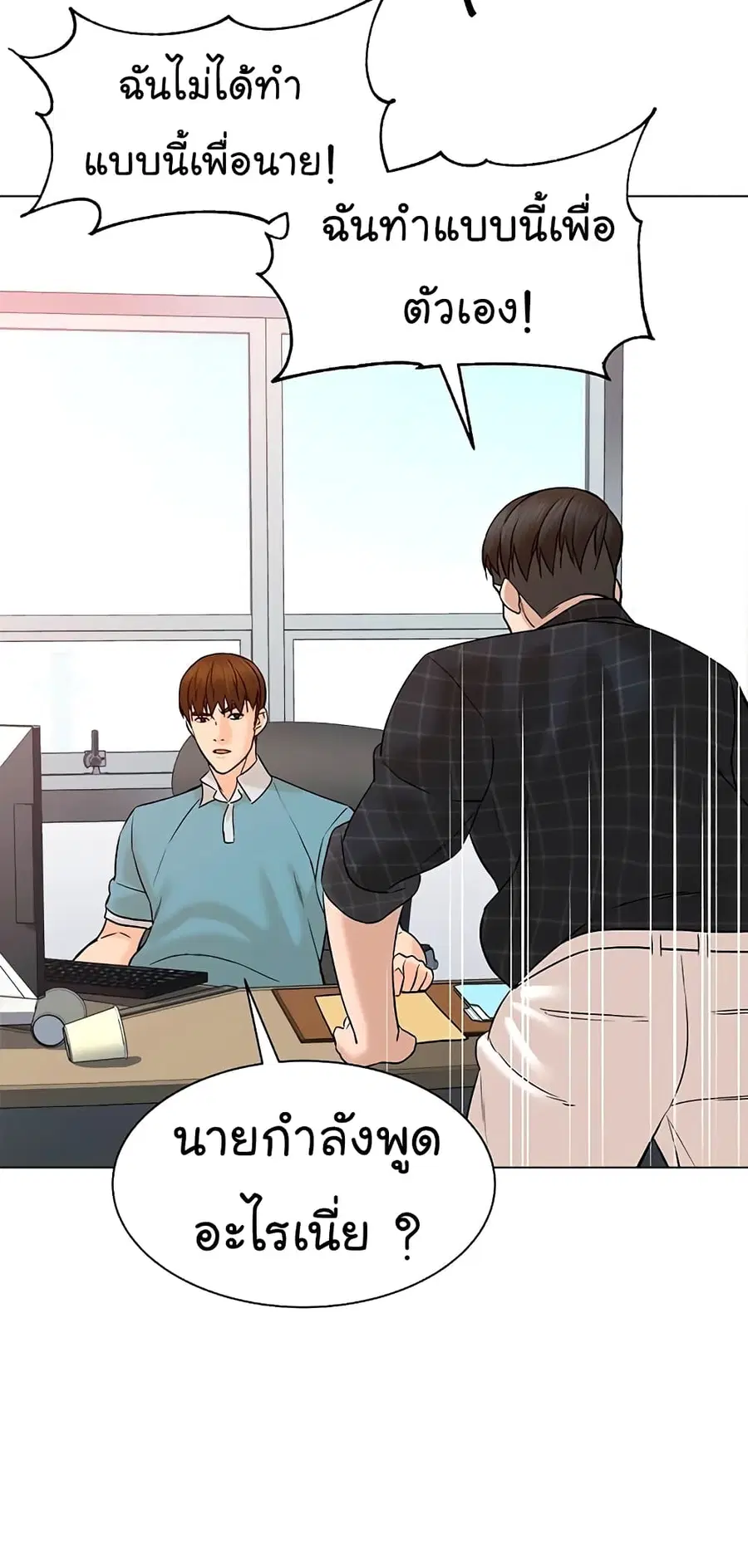 หน้า 44 จาก 80