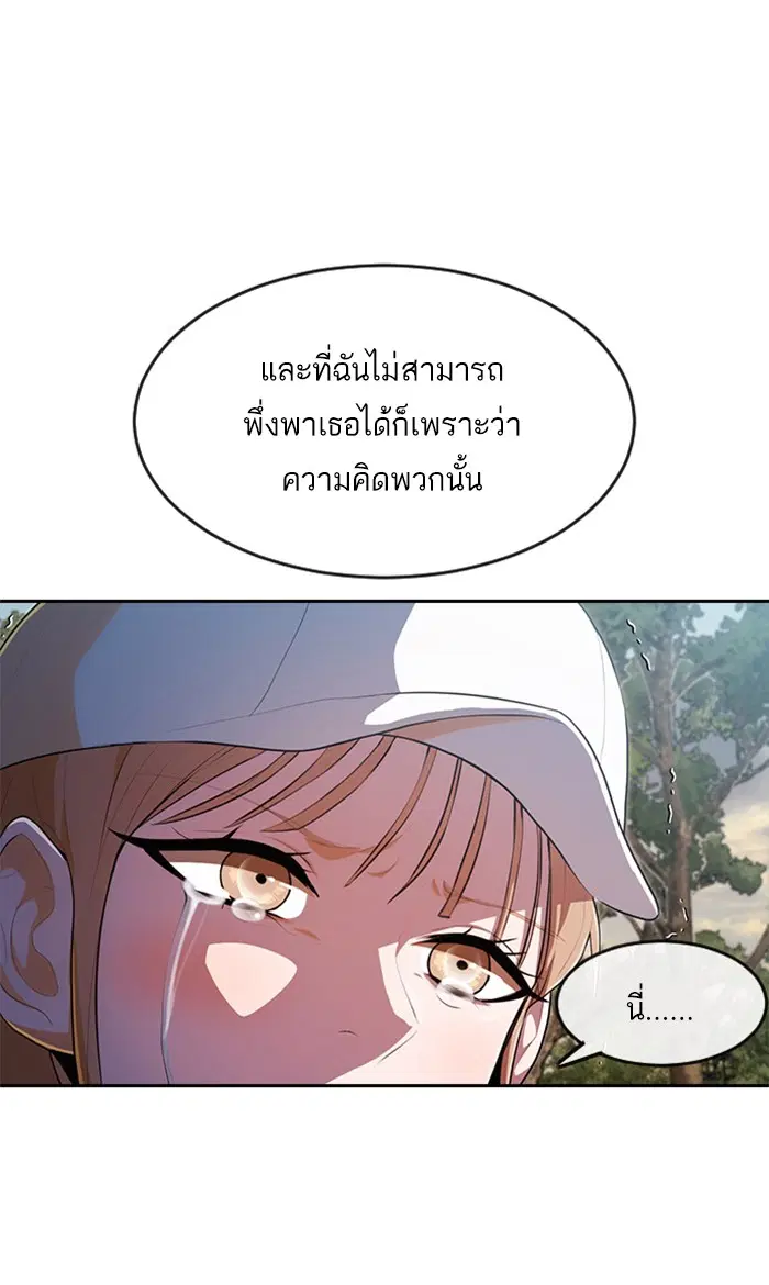 หน้า 52 จาก 154