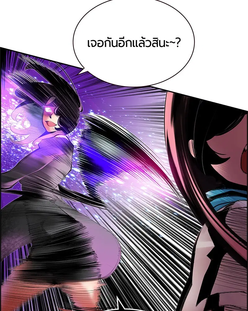 หน้า 88 จาก 168