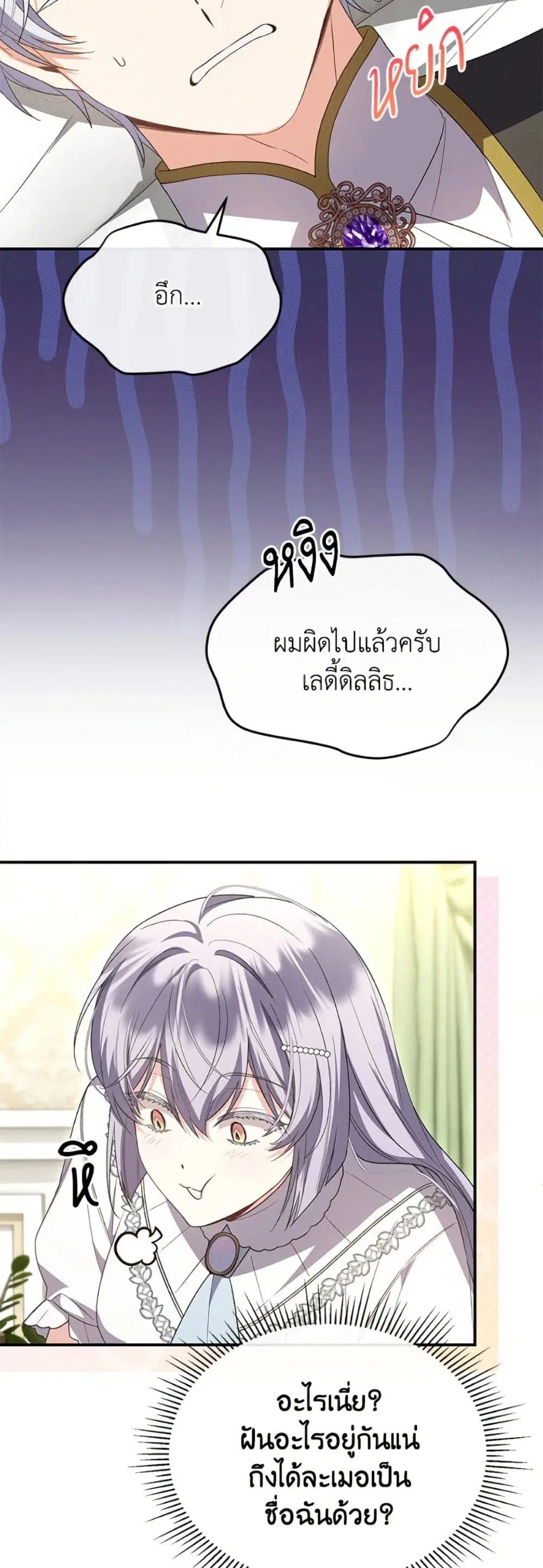 หน้า 41 จาก 52
