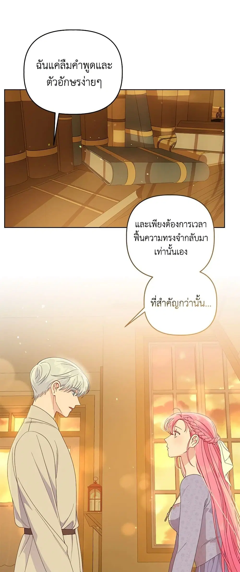 หน้า 26 จาก 52