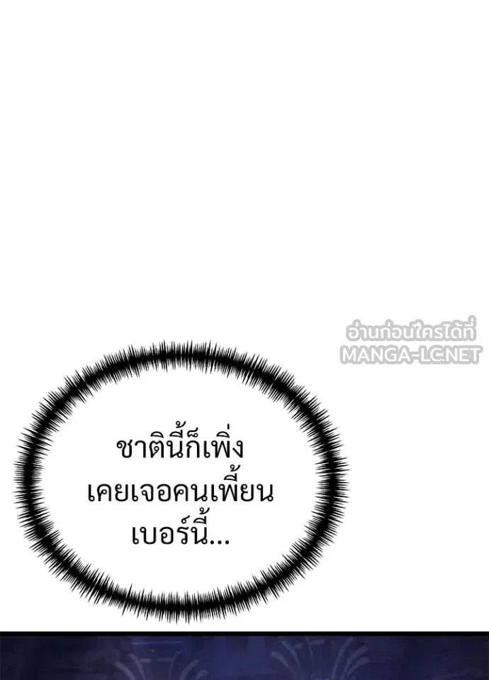 หน้า 165 จาก 178