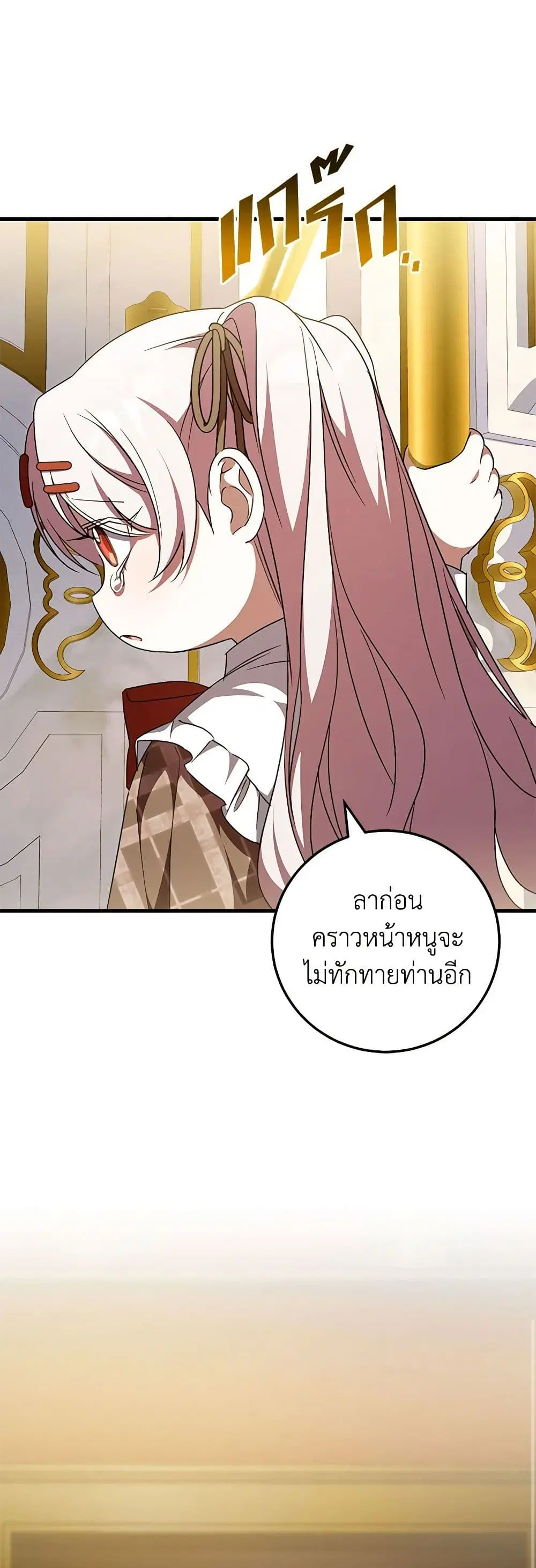 หน้า 42 จาก 48